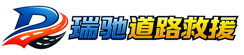 孝义市附近回程货车调度｜工程机械爬梯车大件运输车调度